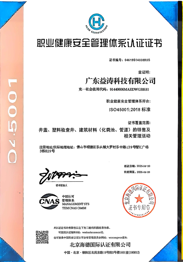 邵原镇荣誉证书